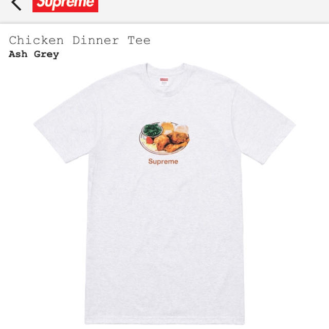 Chicken dinner Tee