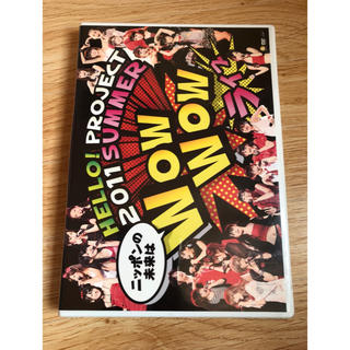 モーニングムスメ(モーニング娘。)のハロプロ ℃-ute Berryz工房 モーニング娘 DVD(ミュージック)