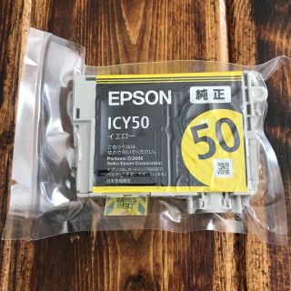 エプソン(EPSON)のEPSON 純正インク(PC周辺機器)