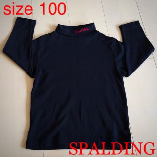 スポルディング(SPALDING)の美品★SPALDING ハイネック黒size100★送料無料(Tシャツ/カットソー)