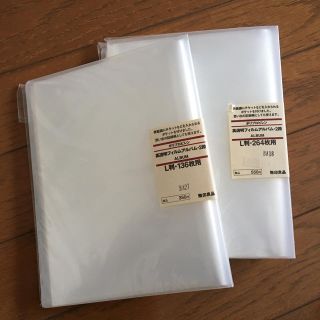 ムジルシリョウヒン(MUJI (無印良品))の無印アルバム(アルバム)