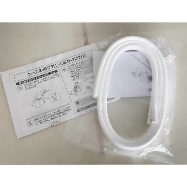 Amway - 【未使用】アムウェイ Amway eSpring 浄水器II用 ホースの通販