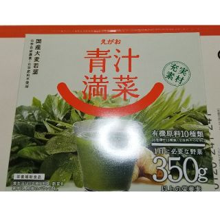 エガオ(えがお)のえがおの青汁満菜(青汁/ケール加工食品)