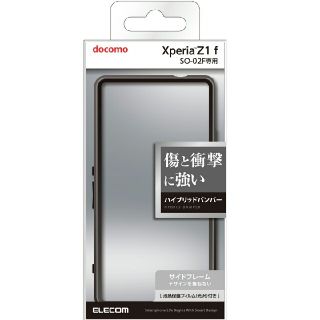 エレコム(ELECOM)のXperiaZ1 f SO-02F ハイブリッドバンパー ブラック(モバイルケース/カバー)