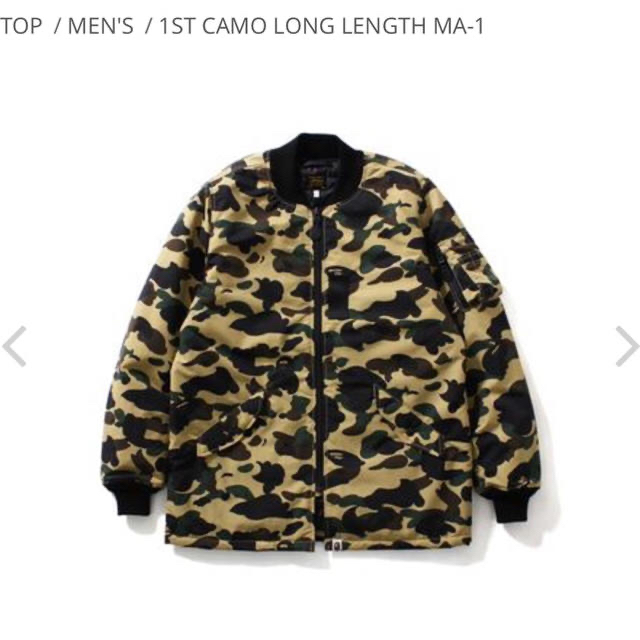 A BATHING APE(アベイシングエイプ)のBAPE 1ST CAMO LONG LENGTH MA-1 レディースのジャケット/アウター(ブルゾン)の商品写真