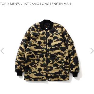 アベイシングエイプ(A BATHING APE)のBAPE 1ST CAMO LONG LENGTH MA-1(ブルゾン)