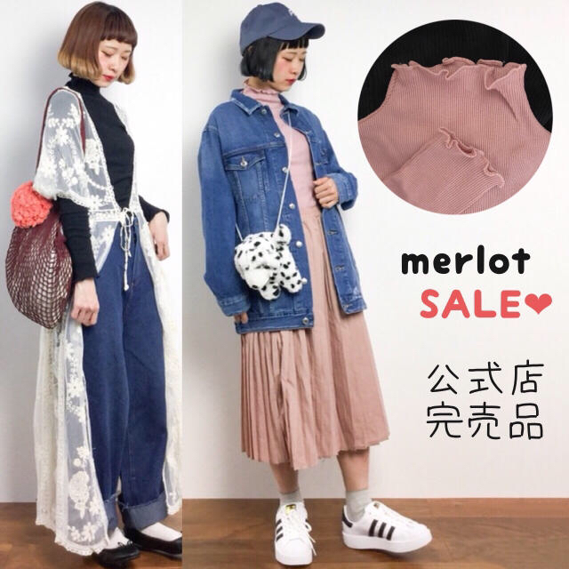 merlot(メルロー)のグレー&黒 メルロー ラッフルスリーブリブニットトップス レディースのトップス(カットソー(長袖/七分))の商品写真