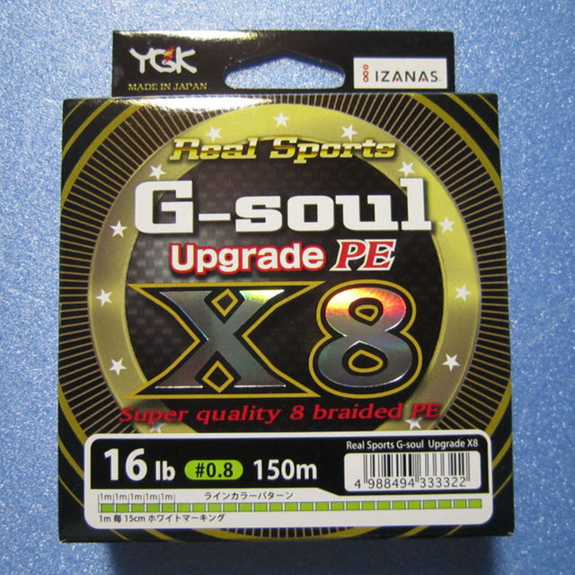 よつあみ G-soul X8 アップグレード 150m 0.8号 16LB スポーツ/アウトドアのフィッシング(その他)の商品写真