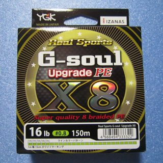 よつあみ G-soul X8 アップグレード 150m 0.8号 16LB(その他)