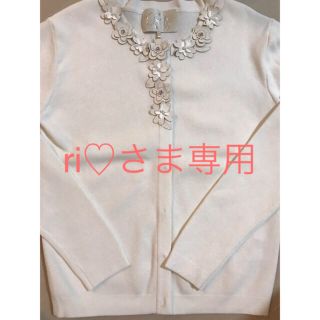 チェスティ(Chesty)のri♡さま専用 チェスティ フラワーモチーフ付カーディガン(カーディガン)