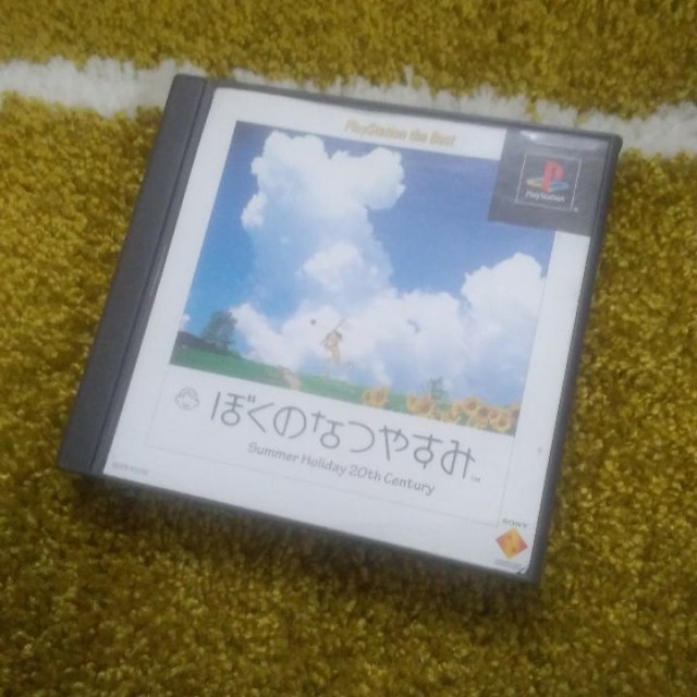 PlayStation(プレイステーション)の(PS1)ぼくのなつやすみ エンタメ/ホビーのゲームソフト/ゲーム機本体(家庭用ゲームソフト)の商品写真