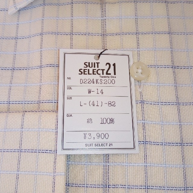 SUIT　SELECT21　Yシャツ　L-41-82　ベージュ メンズのトップス(シャツ)の商品写真