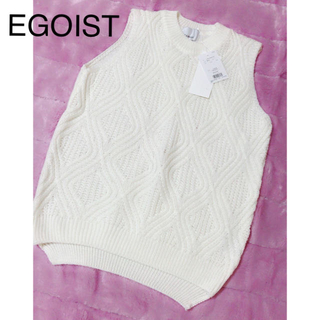 エゴイスト(EGOIST)の EGOIST(ニット/セーター)