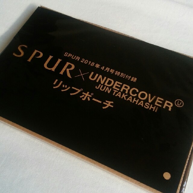 UNDERCOVER(アンダーカバー)のSPUR 4月号　付録　UNDERCOVER リップポーチ エンタメ/ホビーの雑誌(ファッション)の商品写真