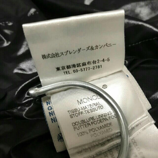 モンクレ ブラック ダウン ファ-フ-ド付 1