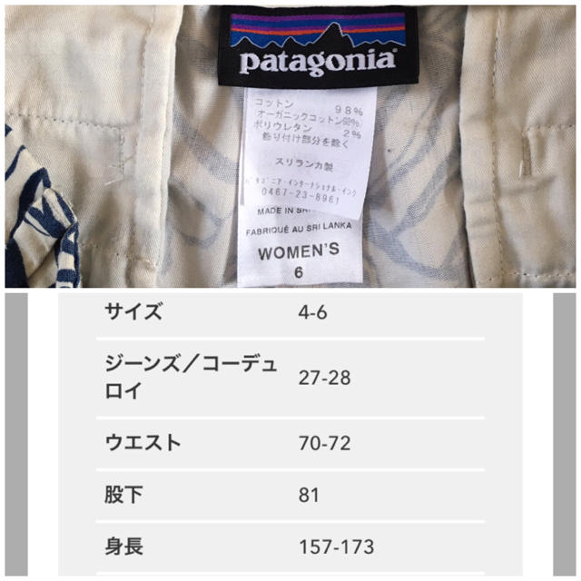 patagonia(パタゴニア)のパタゴニア ショーツ バギー レディースのパンツ(ショートパンツ)の商品写真