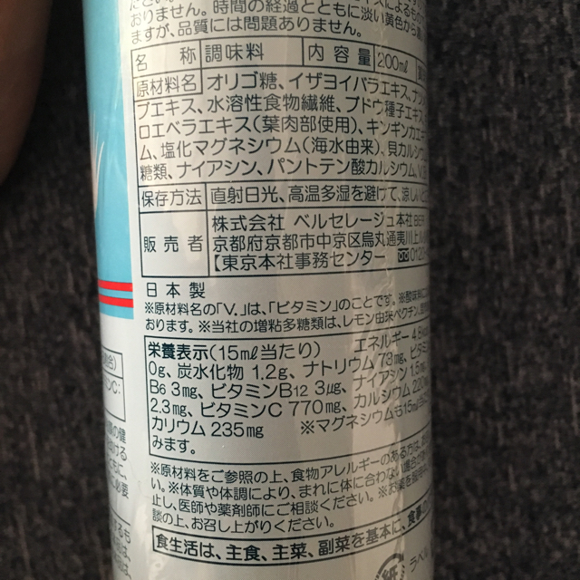 ベルセレージュ SOD ウォーターの通販 by metaro0606's shop|ラクマ ベルセレージュ SOD ウォーターの通販 by metaro0606's shop|ラクマ