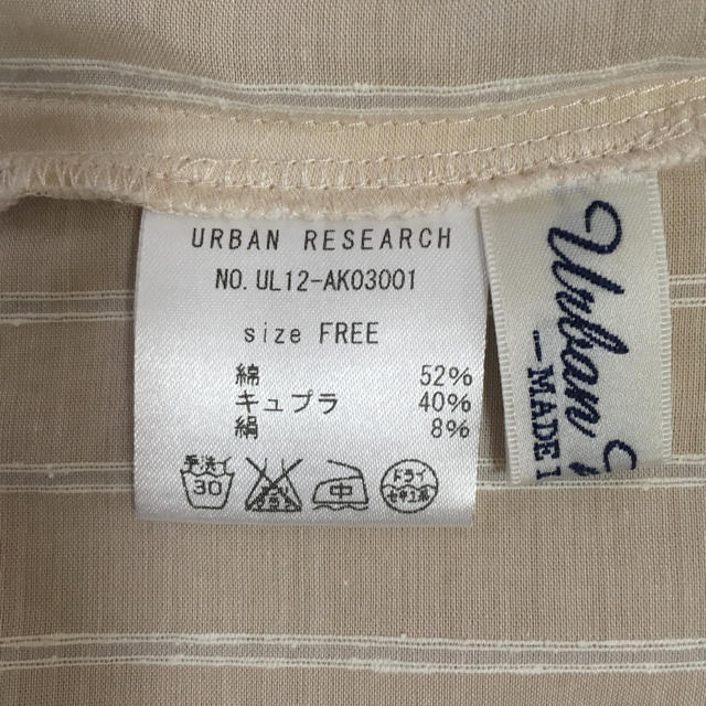 URBAN RESEARCH(アーバンリサーチ)のトラ様 専用 アーバン リサーチ ブラウス レディースのトップス(シャツ/ブラウス(半袖/袖なし))の商品写真