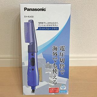 くるくるドライヤー 海外のフリマアイテム一覧 くるくるドライヤー 海外のフリマアイテム一覧