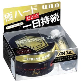 ウーノ(UNO)のウーノ エクストリームハード ワックス80g スキンセラムウォーターミニボトル付(ヘアワックス/ヘアクリーム)