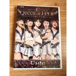 キュート(℃-ute)の℃-ute DVD(ミュージック)