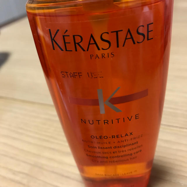 KERASTASE(ケラスターゼ)のケラスターゼ NU ソワンオレオリラックス コスメ/美容のヘアケア/スタイリング(トリートメント)の商品写真