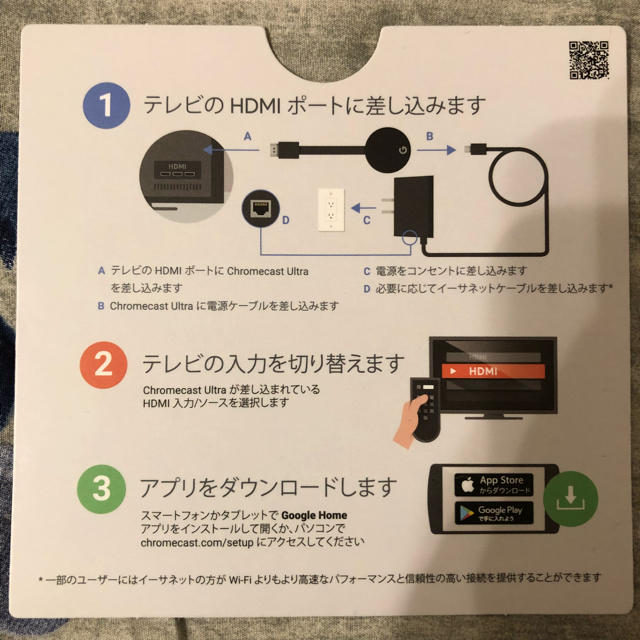 Google Chromecast Ultra  スマホ/家電/カメラのテレビ/映像機器(その他)の商品写真