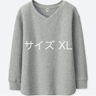 ユニクロ(UNIQLO)のユニクロ ワッフルvネック(Tシャツ(長袖/七分))