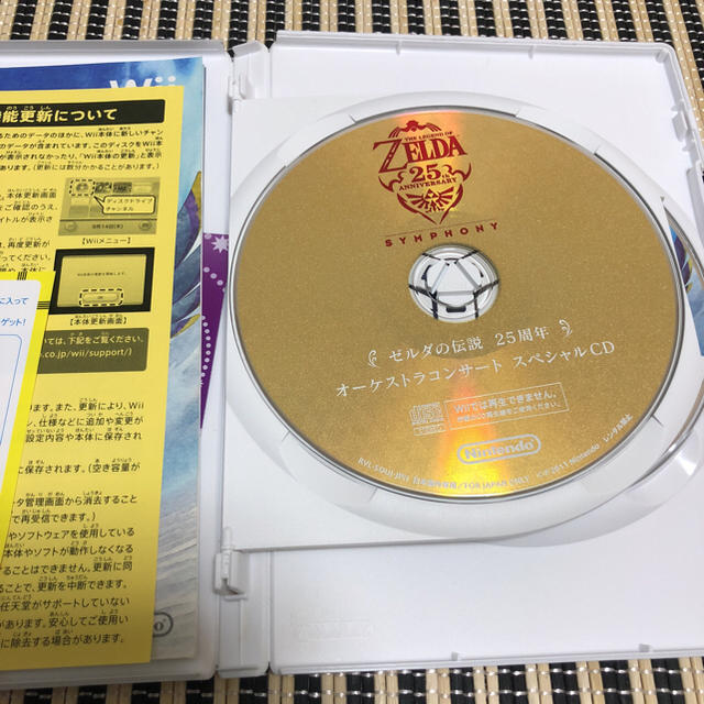 Wii(ウィー)のWii ゼルダの伝説  スカイウォーソード  スペシャルCD付 エンタメ/ホビーのゲームソフト/ゲーム機本体(家庭用ゲームソフト)の商品写真