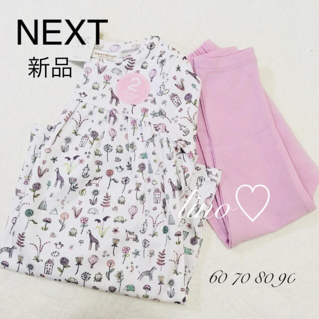 NEXT(ネクスト)のk-a様専用 9-12M ライラックプリントワンピース NEXT ネクスト  キッズ/ベビー/マタニティのベビー服(~85cm)(ワンピース)の商品写真