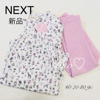 ネクスト(NEXT)のk-a様専用 9-12M ライラックプリントワンピース NEXT ネクスト (ワンピース)