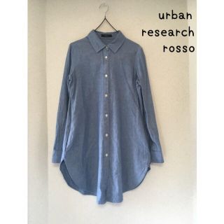 アーバンリサーチロッソ(URBAN RESEARCH ROSSO)のurban research rosso シャンブレーロングシャツ(シャツ/ブラウス(長袖/七分))