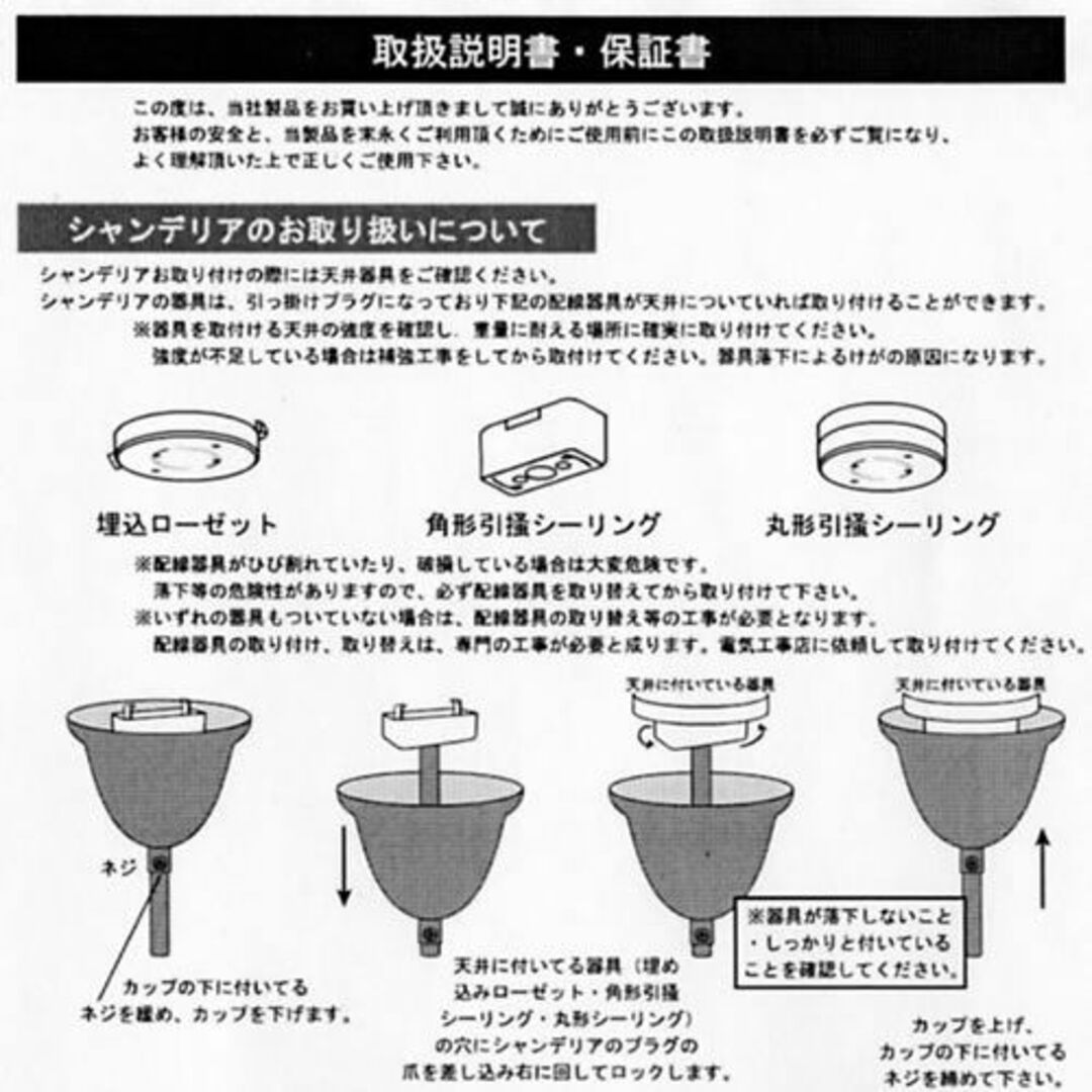 ヨーロピアン シャンデリア 5灯 コッパー　アンティーク照明　天井照明　照明器具 インテリア/住まい/日用品のライト/照明/LED(天井照明)の商品写真