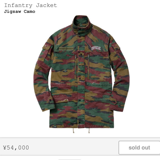 Supreme(シュプリーム)の希少S  Supreme Infantry Jacket  18ss メンズのジャケット/アウター(ミリタリージャケット)の商品写真