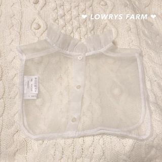 ローリーズファーム(LOWRYS FARM)のつけ襟(つけ襟)