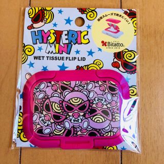 ヒステリックミニ(HYSTERIC MINI)の★ヒステリックミニ ビタット★おしりふき ふた(ベビーおしりふき)