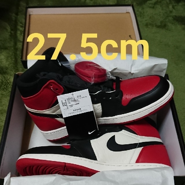 27.5cm  air jordan 1 bred toe high og