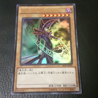 ブラック マジシャン 最強ジャンプの通販 6点 フリマアプリ ラクマ ブラック マジシャン 最強ジャンプの通販 6点 フリマアプリ ラクマ