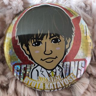 片寄涼太