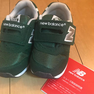 ニューバランス(New Balance)の新品未使用品 ニューバランス new barance グリーン 15cm 靴(スニーカー)