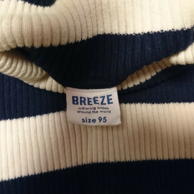 BREEZE(ブリーズ)のキッズニット95cm キッズ/ベビー/マタニティのキッズ服男の子用(90cm~)(ニット)の商品写真