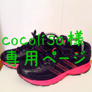 アディダス(adidas)のアディダス✳︎スニーカー(スニーカー)