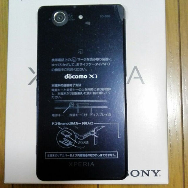 ドコモ Xperia Z3 Compact SO-02G 黒 リフレッシュ品 - スマートフォン本体
