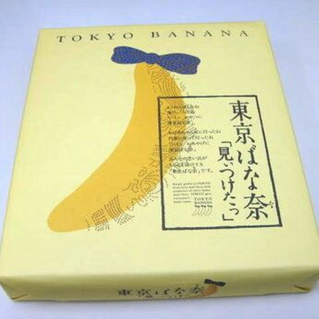 【追跡郵便送料込】東京ばな奈☆8個入り 食品/飲料/酒の食品(その他)の商品写真