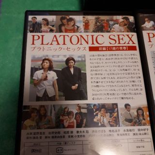 関ジャニ まいマロ様専用 関ジャニ プラトニック セックス Dvdの通販 By 亮くんママ カンジャニエイトならラクマ