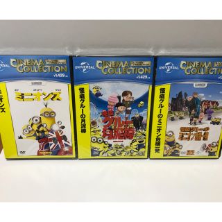 ミニオン(ミニオン)のHTTママ様専用 ミニオンズ  のDVD ４枚セット(キッズ/ファミリー)