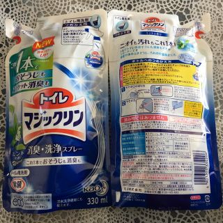 カオウ(花王)のトイレマジックリン 詰替用 ミントの香り 2個(洗剤/柔軟剤)