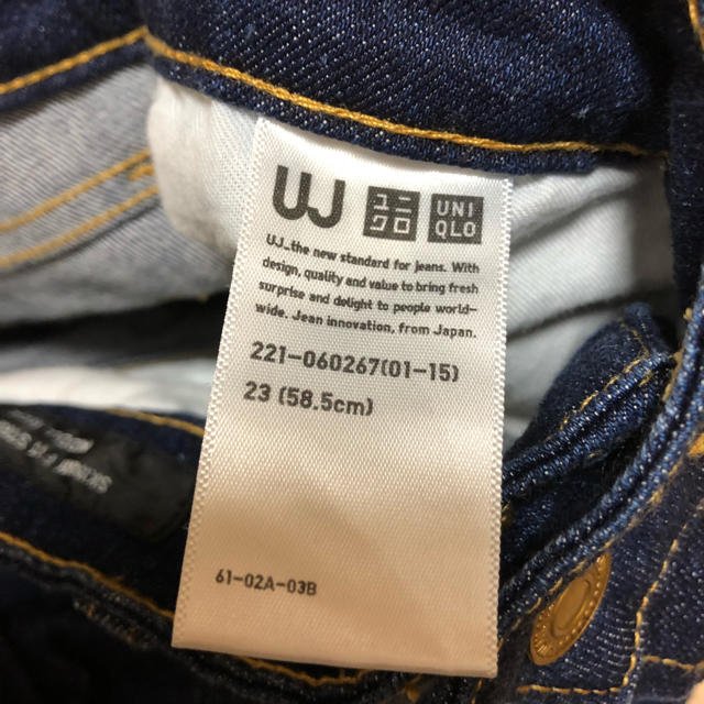 UNIQLO(ユニクロ)のジーノ様専用 レディースのパンツ(デニム/ジーンズ)の商品写真