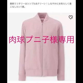 ユニクロ(UNIQLO)のUNIQLO ソフトボマージャケット(ブルゾン)