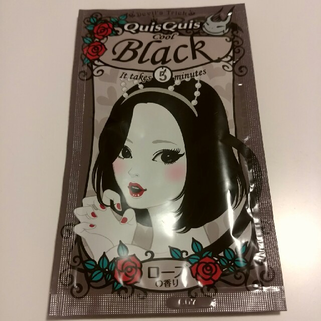 【ui様専用】クイスクイス 黒 コスメ/美容のヘアケア/スタイリング(カラーリング剤)の商品写真